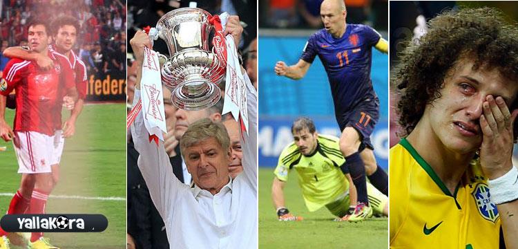 حصاد 2014 حصاد 2014